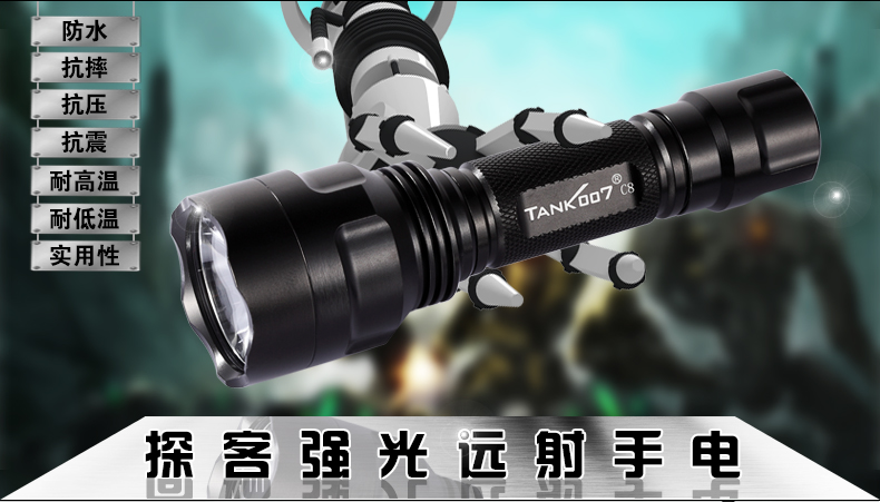 探客TANK007 LED強光手電筒應用不止于戶外和潛水使用 探客TANK007 LED強光手電筒應用不止于戶外和潛水使用