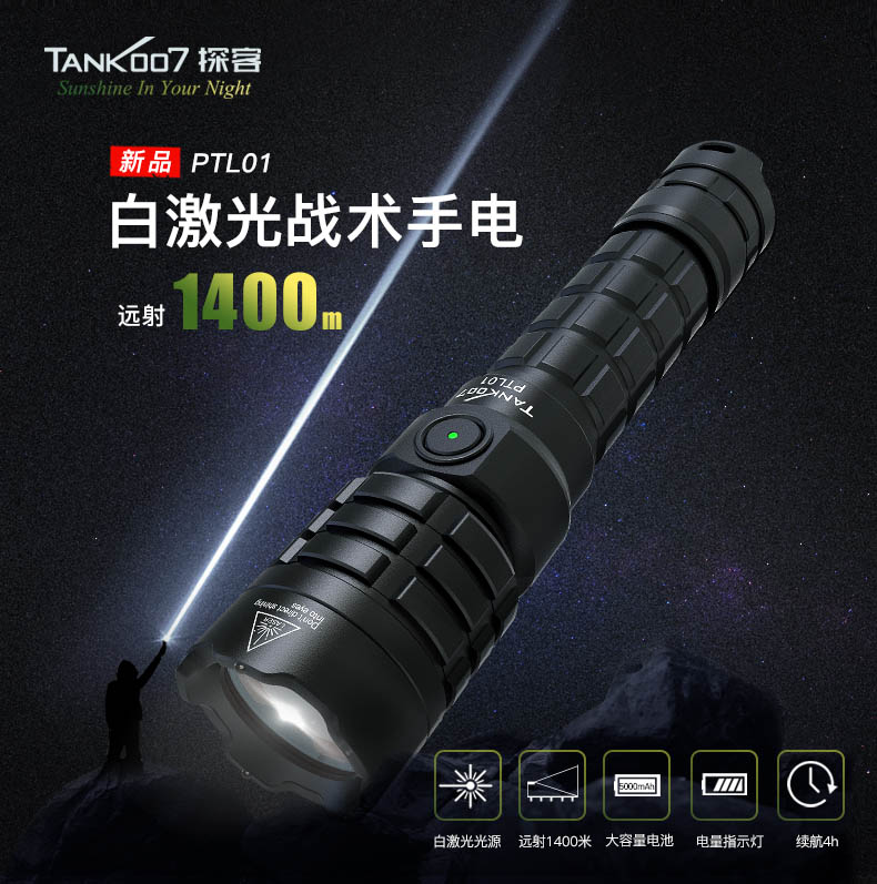 1677469212117271.jpg PTL01詳情-CN_01.jpg