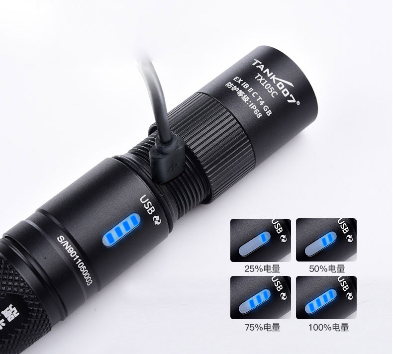 防爆LED手電筒_防爆強(qiáng)光手電筒 防爆LED手電筒_防爆強(qiáng)光手電筒