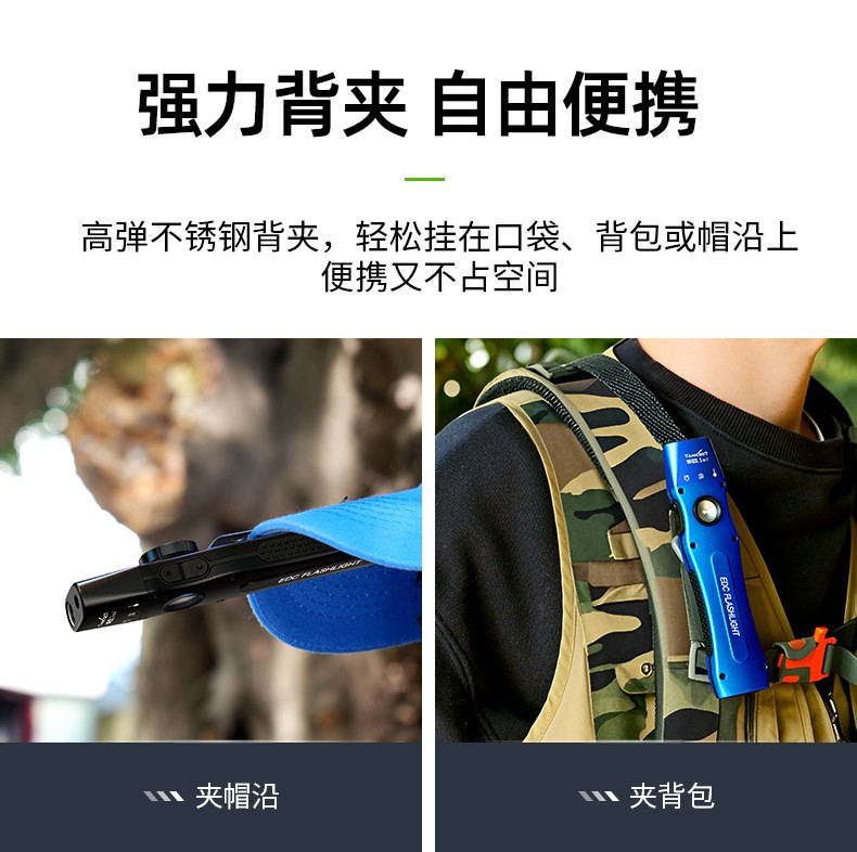 1745979888140146.jpg 手電筒廠家